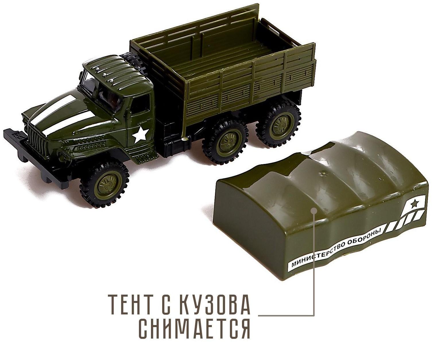 Грузовик металлический «УРАЛ «Армия», инерция, масштаб 1:43, цвет зелёный