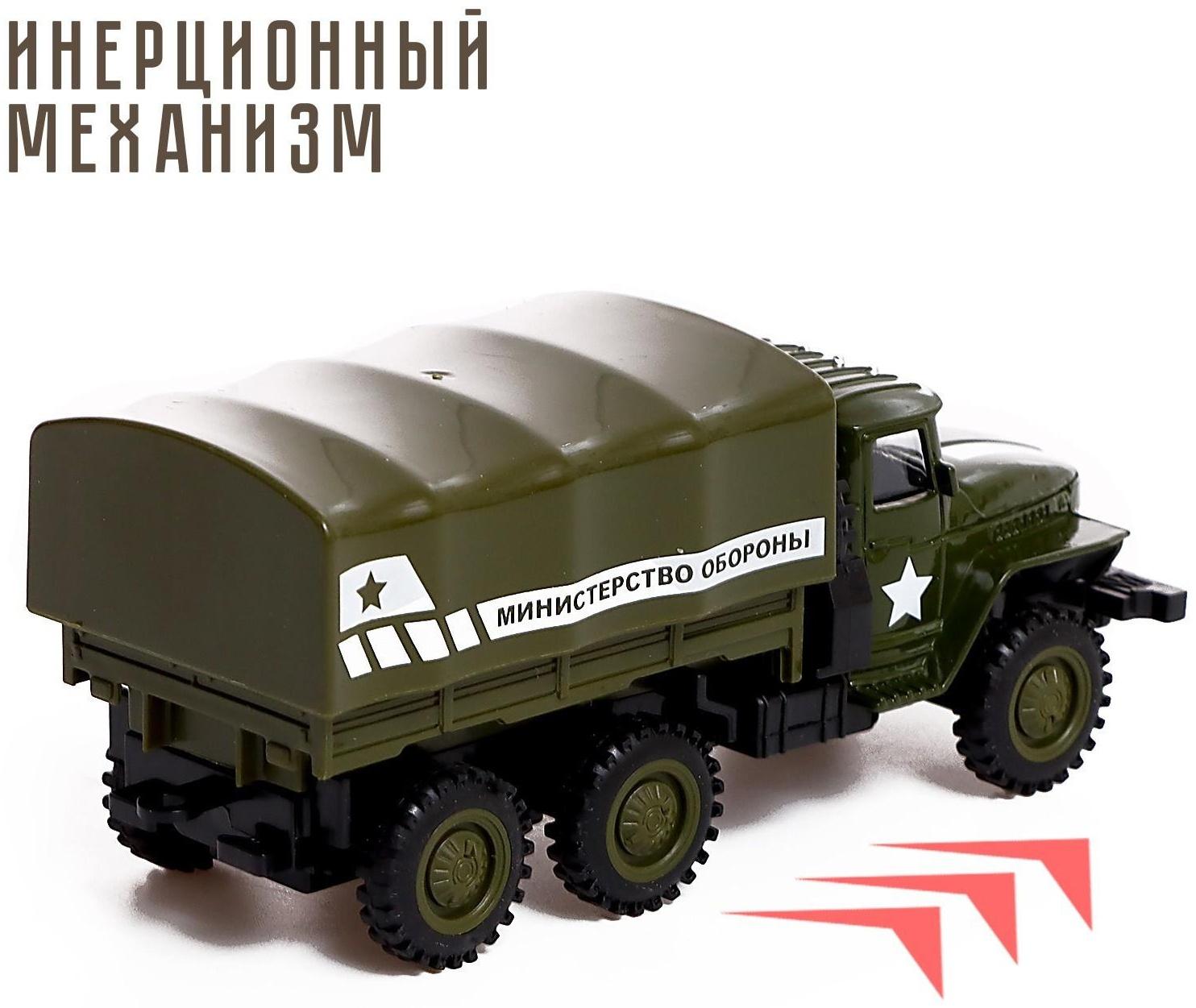 Грузовик металлический «УРАЛ «Армия», инерция, масштаб 1:43, цвет зелёный