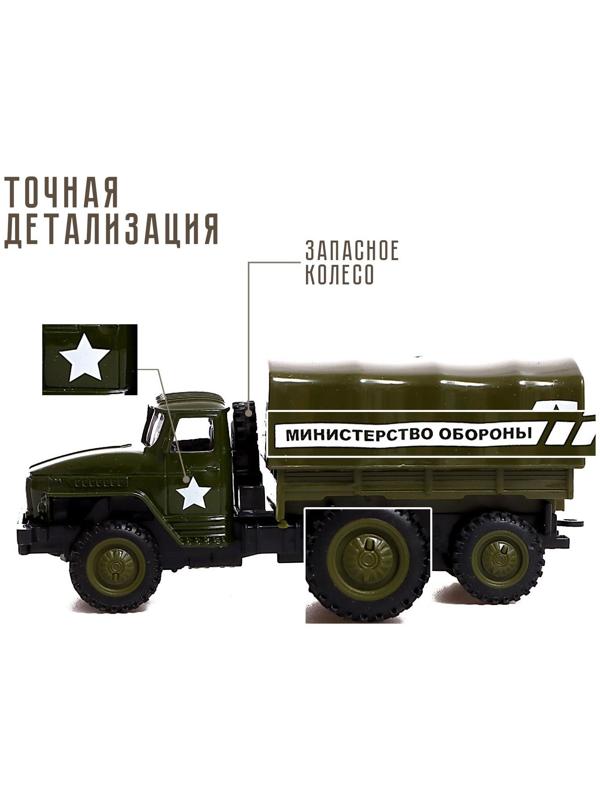 Грузовик металлический «УРАЛ «Армия», инерция, масштаб 1:43, цвет зелёный