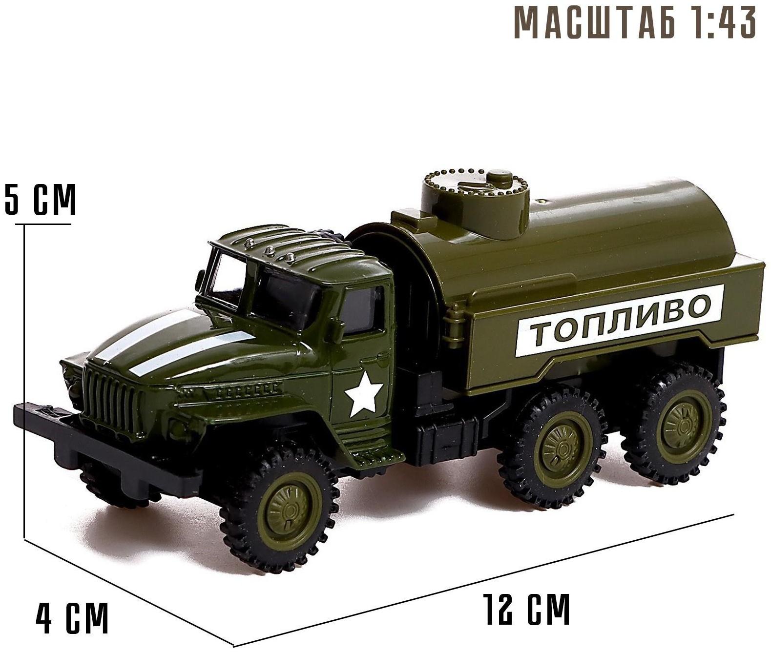 Грузовик металлический «УРАЛ «Армия», инерция, масштаб 1:43, цвет зелёный