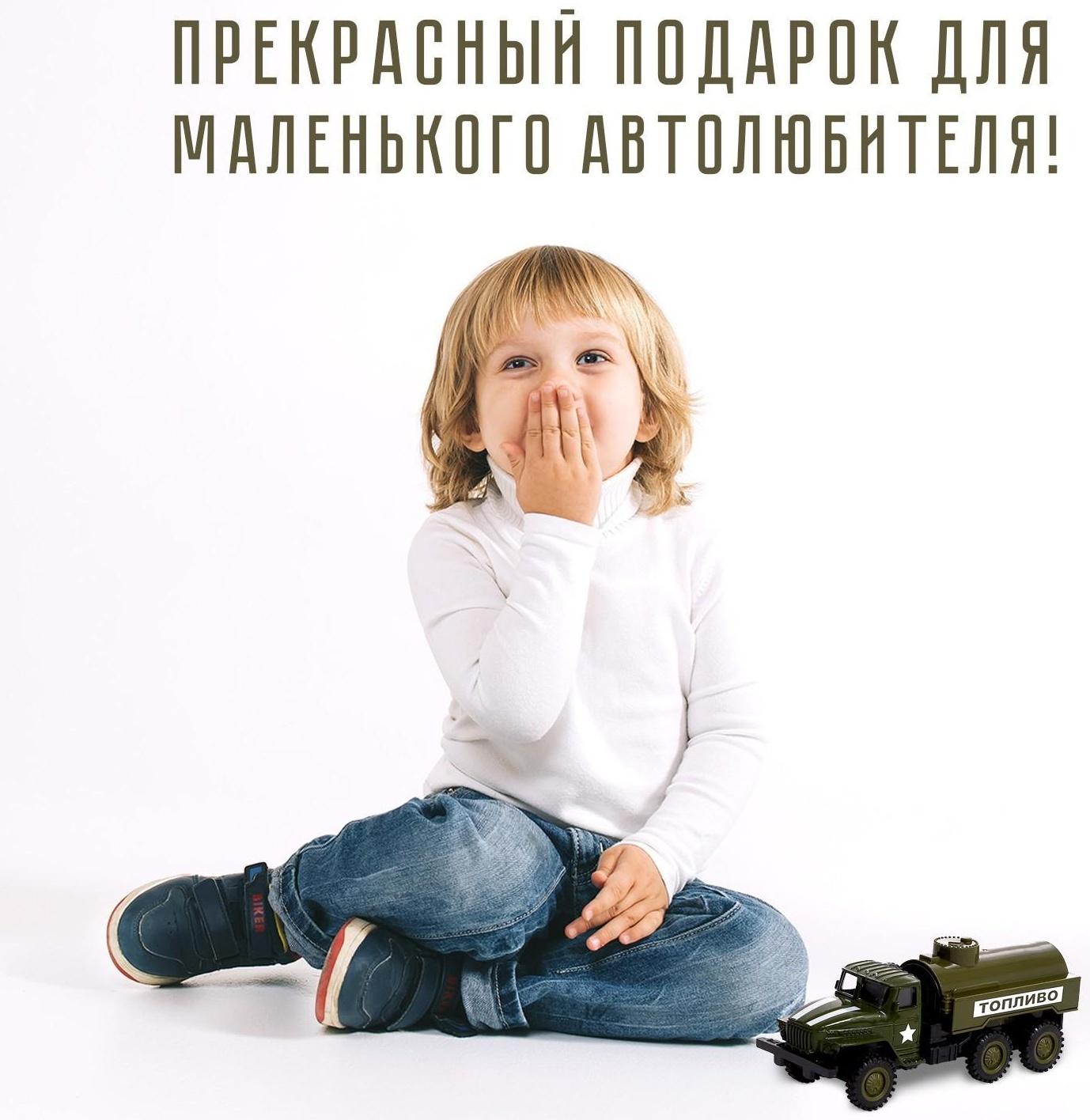 Грузовик металлический «УРАЛ «Армия», инерция, масштаб 1:43, цвет зелёный