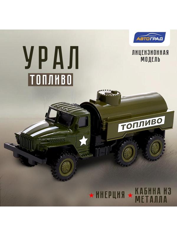 Грузовик металлический «УРАЛ «Армия», инерция, масштаб 1:43, цвет зелёный