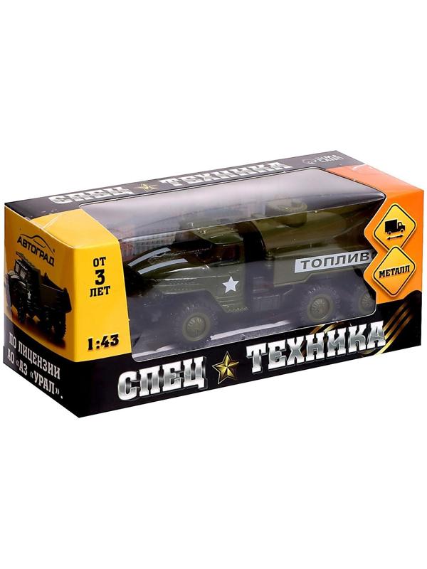 Грузовик металлический «УРАЛ «Армия», инерция, масштаб 1:43, цвет зелёный