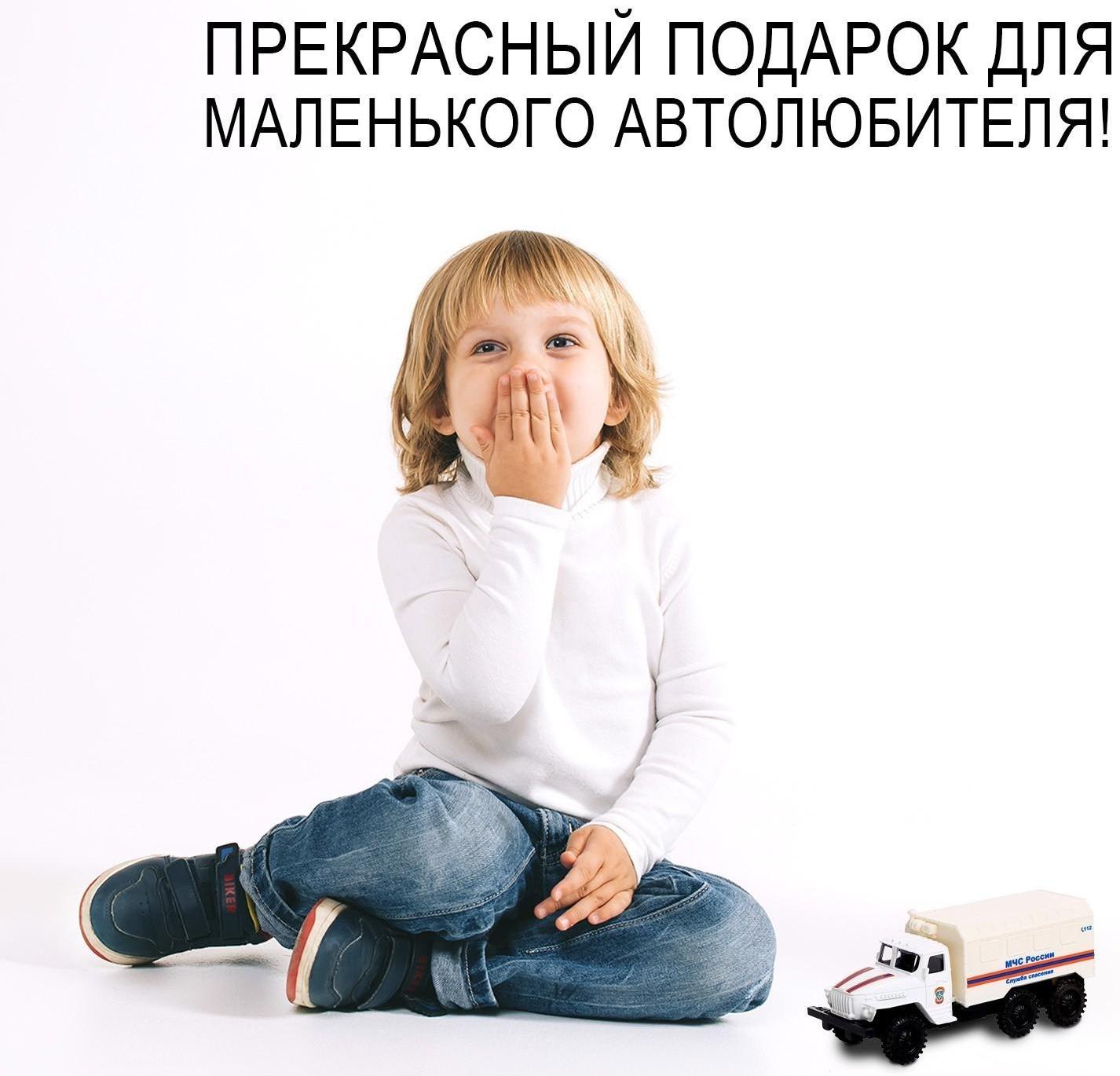 Грузовик металлический «УРАЛ «МЧС», инерция, масштаб 1:43