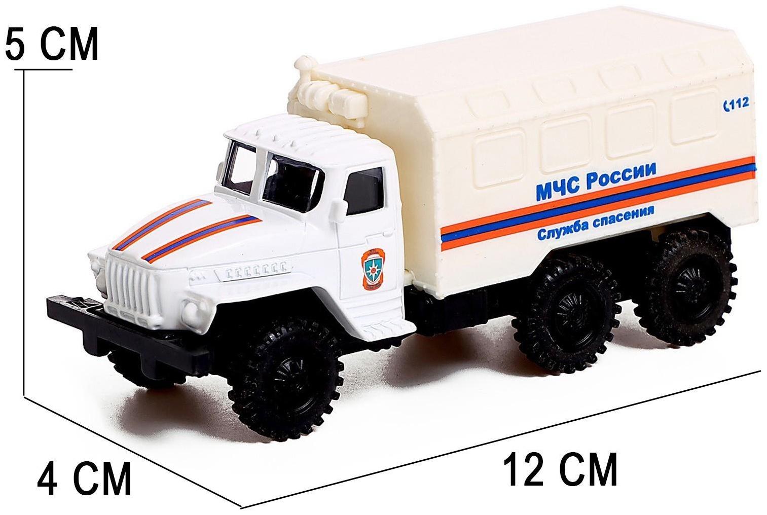 Грузовик металлический «УРАЛ «МЧС», инерция, масштаб 1:43