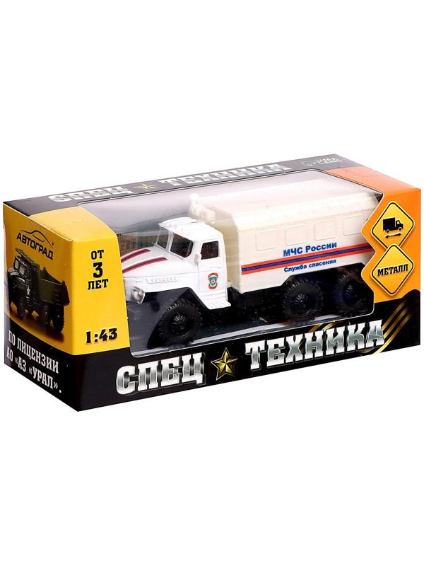 Грузовик металлический «УРАЛ «МЧС», инерция, масштаб 1:43