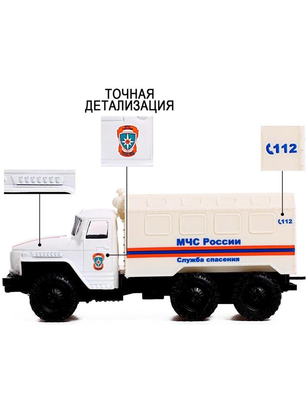 Грузовик металлический «УРАЛ «МЧС», инерция, масштаб 1:43