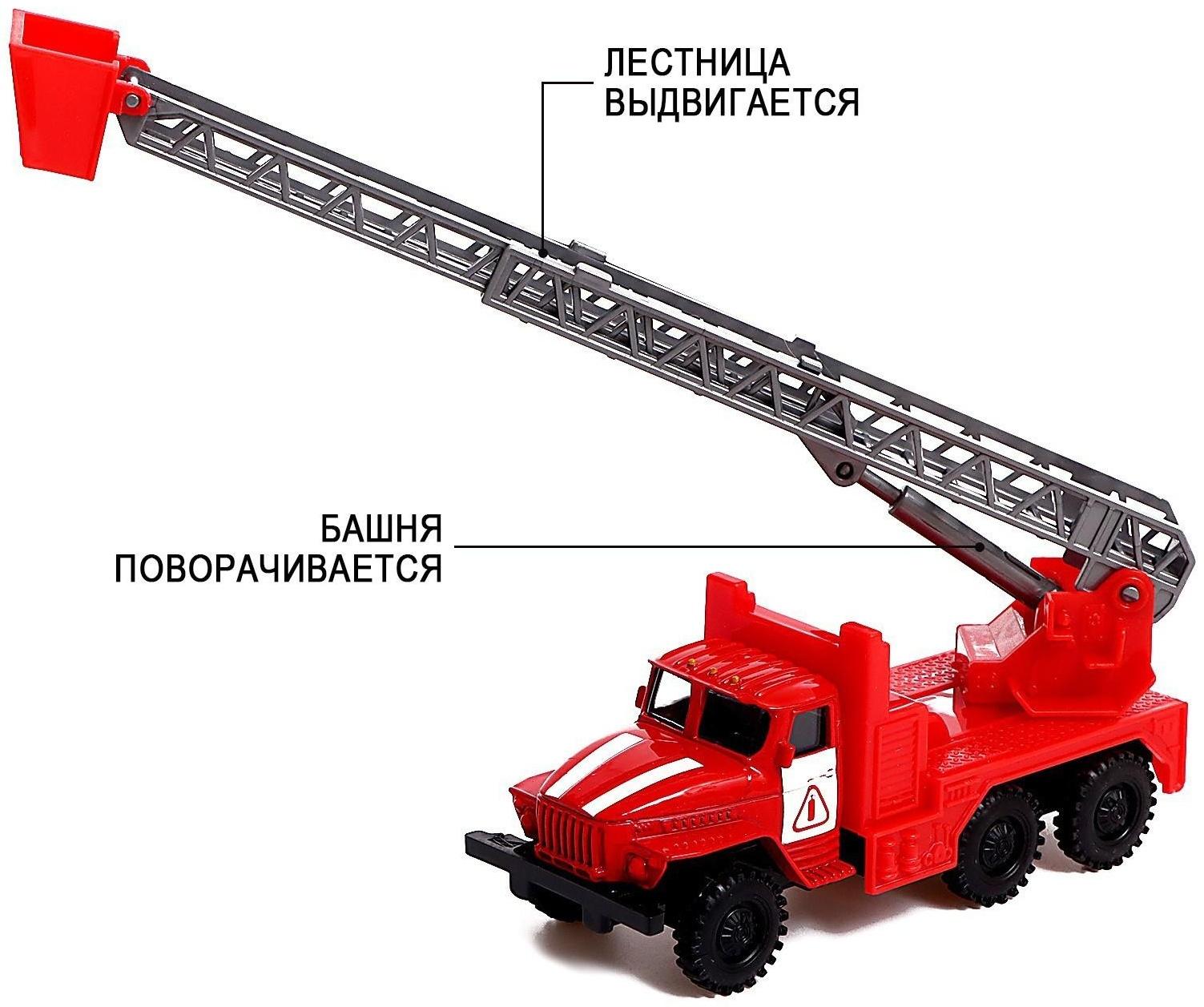 Грузовик металлический «УРАЛ «Пожарная охрана», инерция, масштаб 1:43