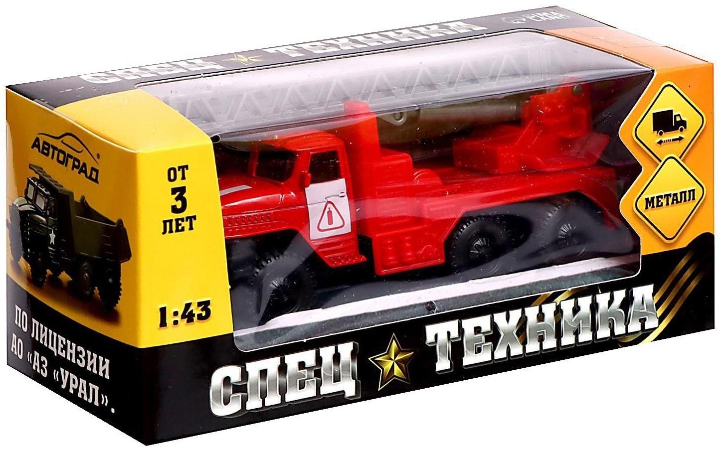 Грузовик металлический «УРАЛ «Пожарная охрана», инерция, масштаб 1:43