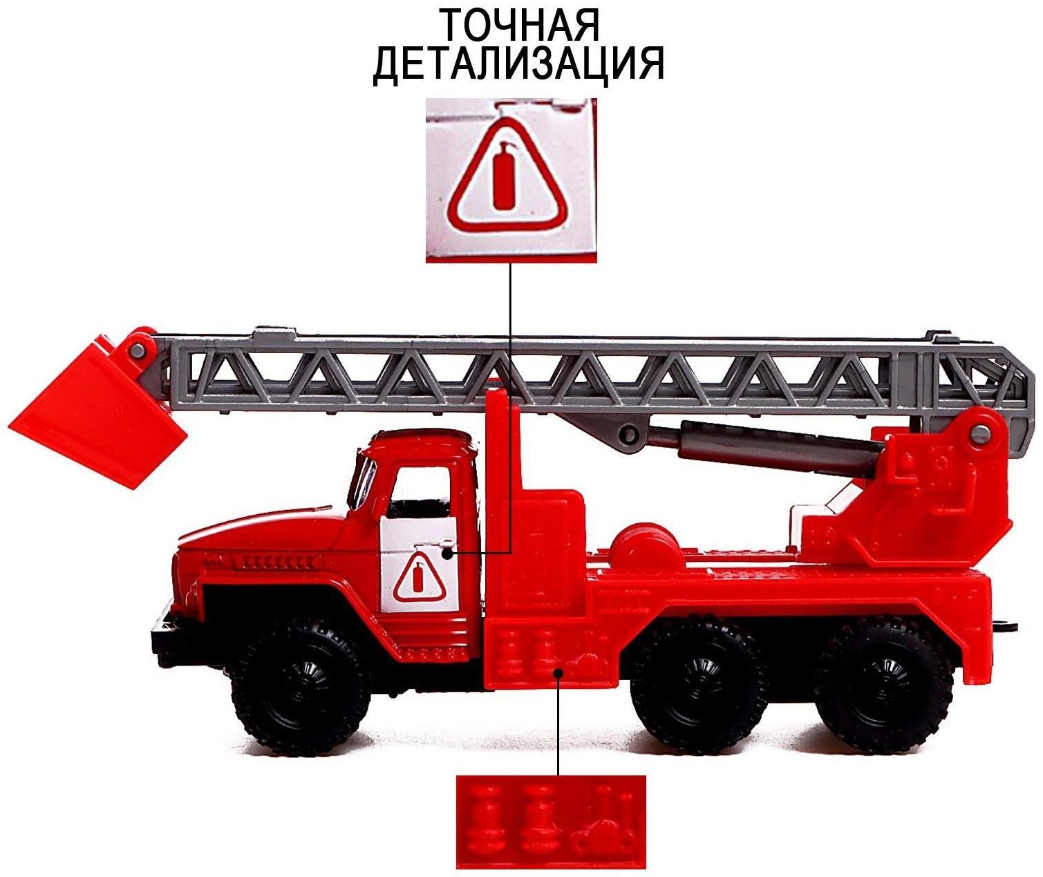 Грузовик металлический «УРАЛ «Пожарная охрана», инерция, масштаб 1:43