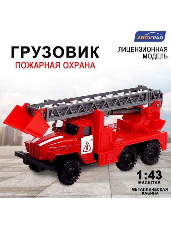 Грузовик металлический «УРАЛ «Пожарная охрана», инерция, масштаб 1:43
