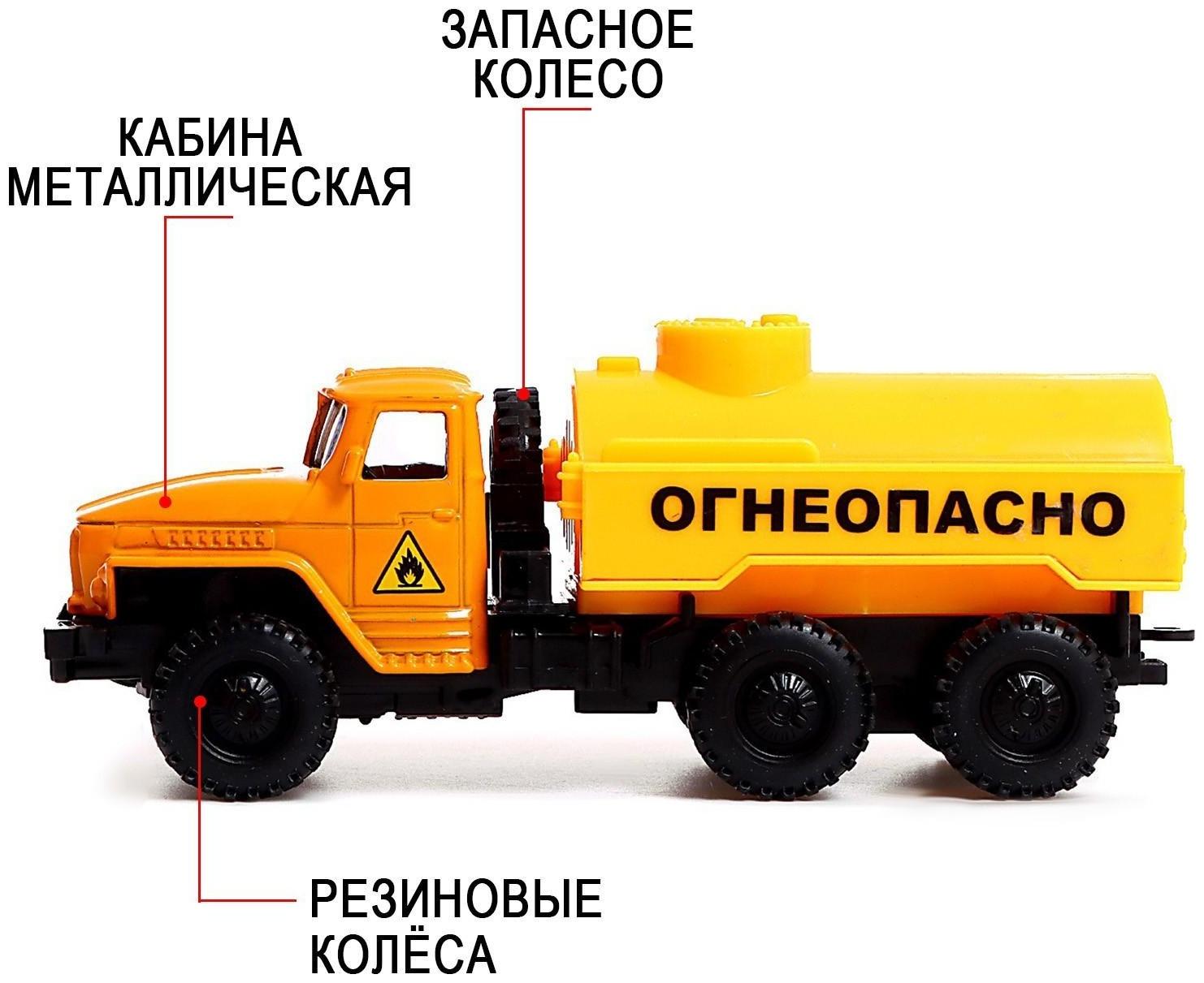 Грузовик металлический «УРАЛ «Топливо», инерция, масштаб 1:43