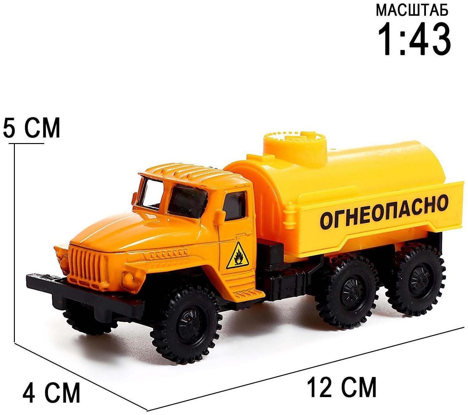 Грузовик металлический «УРАЛ «Топливо», инерция, масштаб 1:43