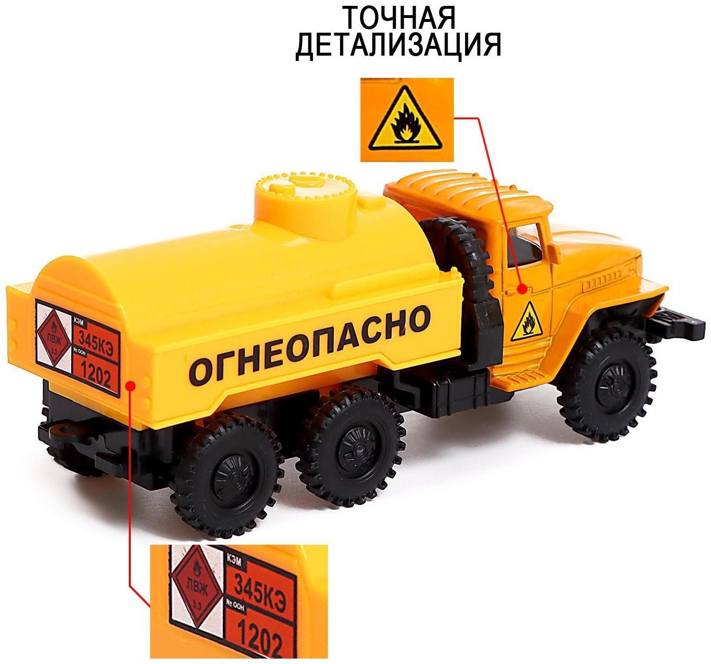 Грузовик металлический «УРАЛ «Топливо», инерция, масштаб 1:43