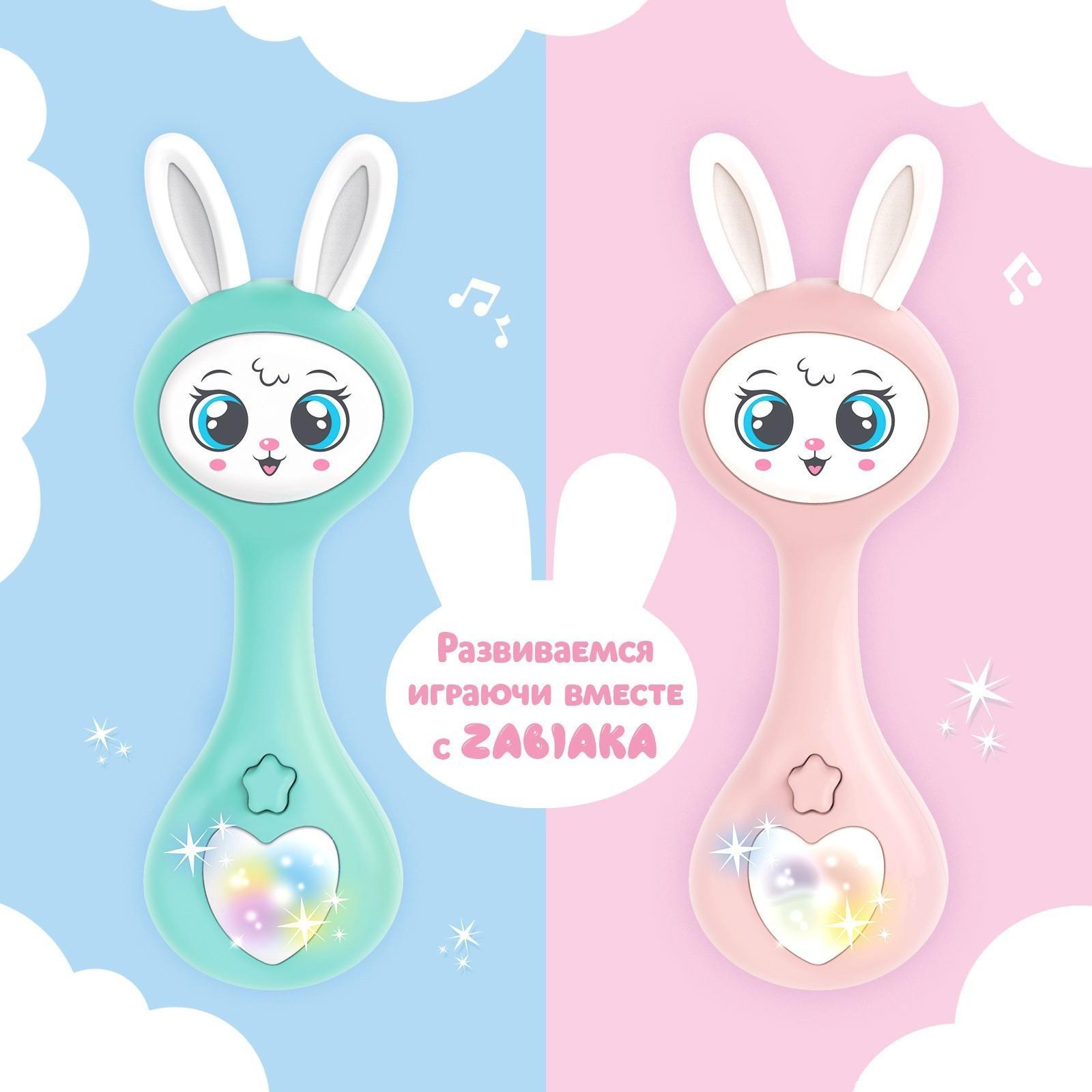 Музыкальная игрушка «Любимый зайчик», звук, свет, цвет розовый