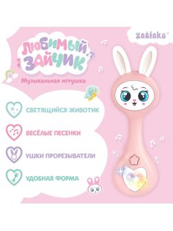 Музыкальная игрушка «Любимый зайчик», звук, свет, цвет розовый