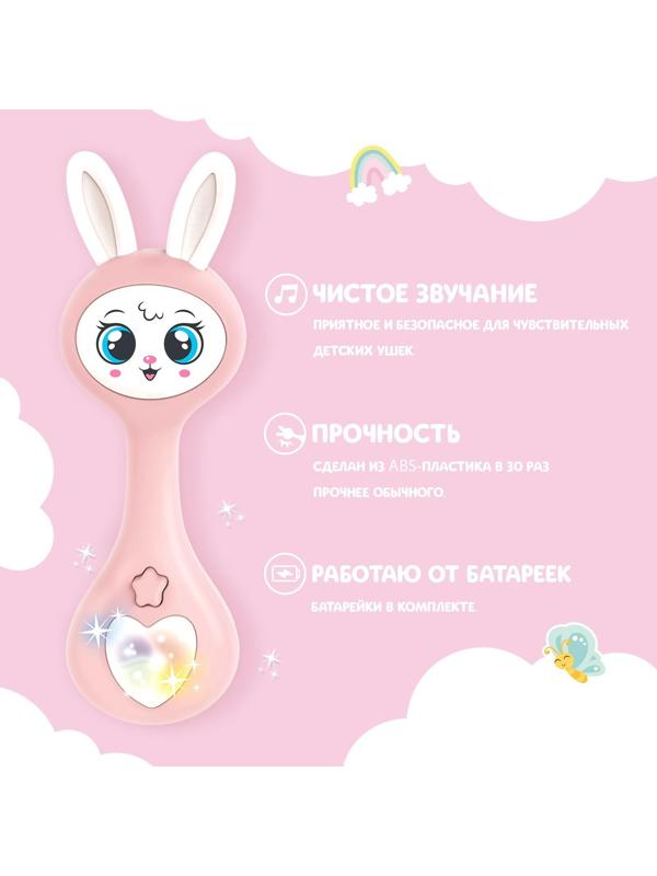 Музыкальная игрушка «Любимый зайчик», звук, свет, цвет розовый