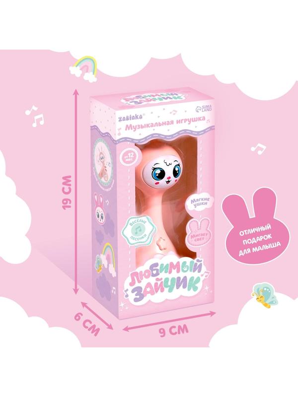 Музыкальная игрушка «Любимый зайчик», звук, свет, цвет розовый