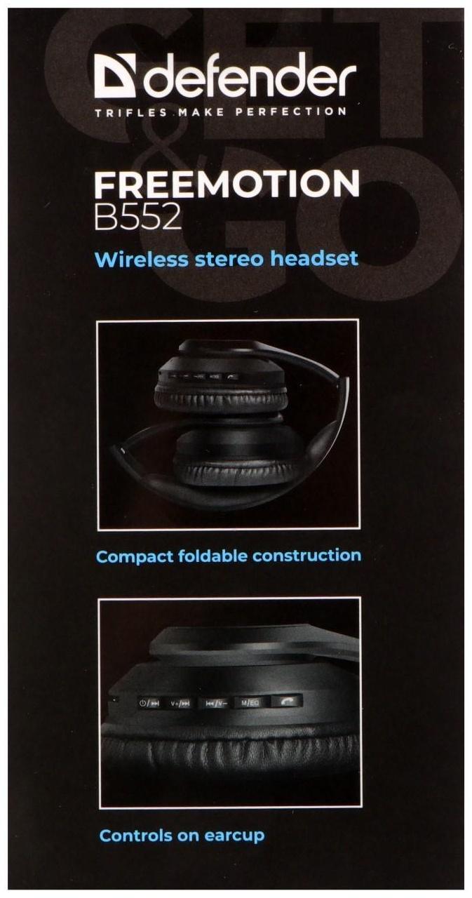 Наушники Defender FreeMotion B552, накладные, микрофон, управление, microSD, 200 мАч, черные