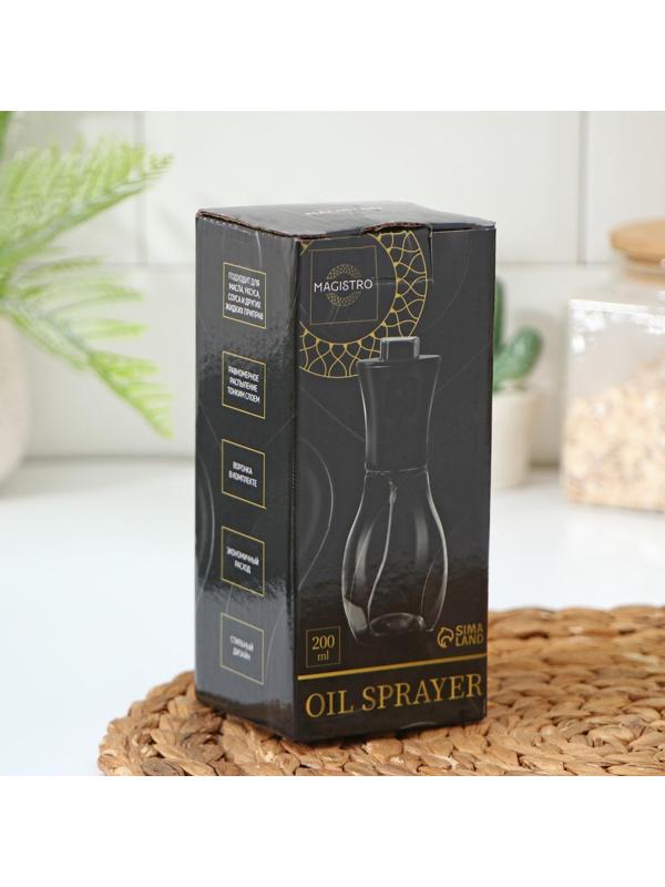 Распылитель для масла и уксуса Magistro Black Steel, 200 мл