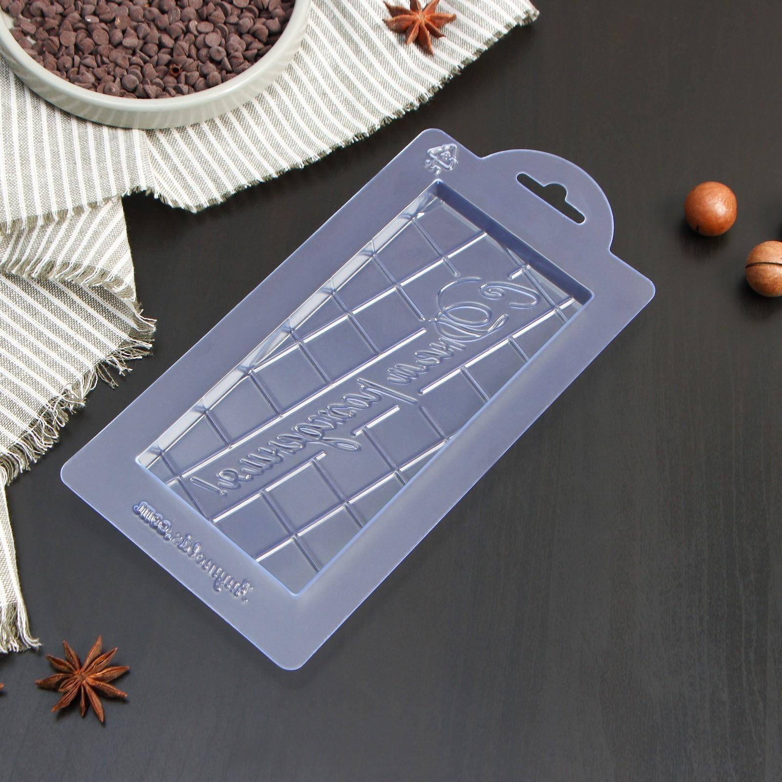 Форма для шоколада пластиковая «С днём рождения прописью», 17×8×1 см, цвет прозрачный