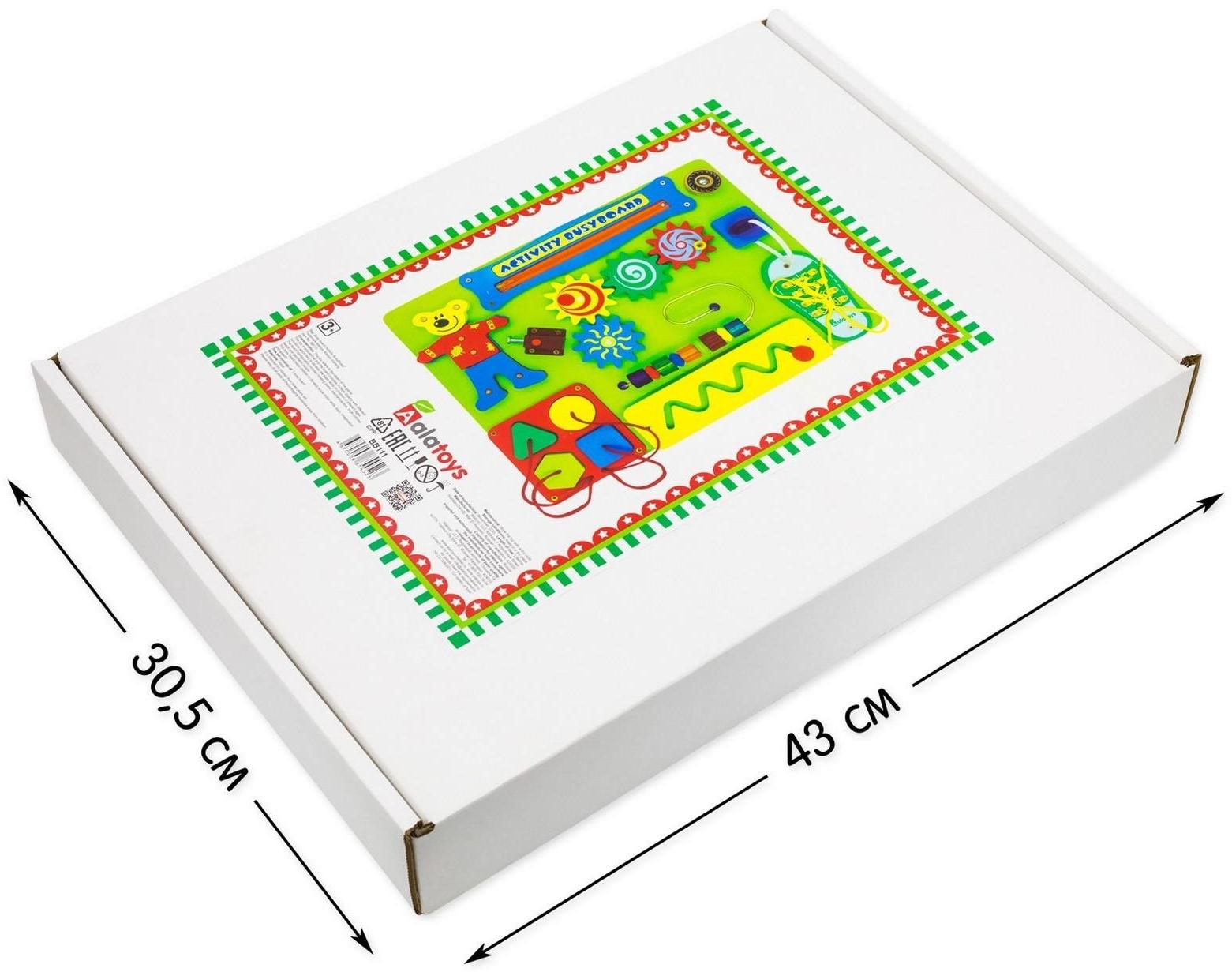 Бизиборд «Kids Calendar»