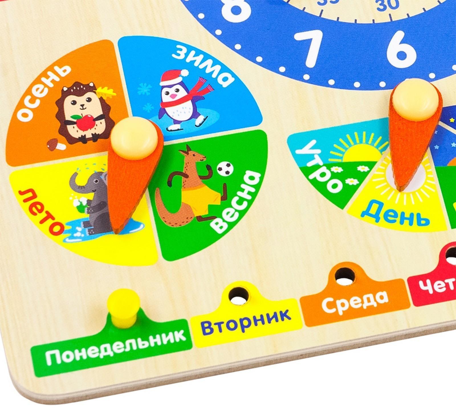 Бизиборд-календарь «Времена года»