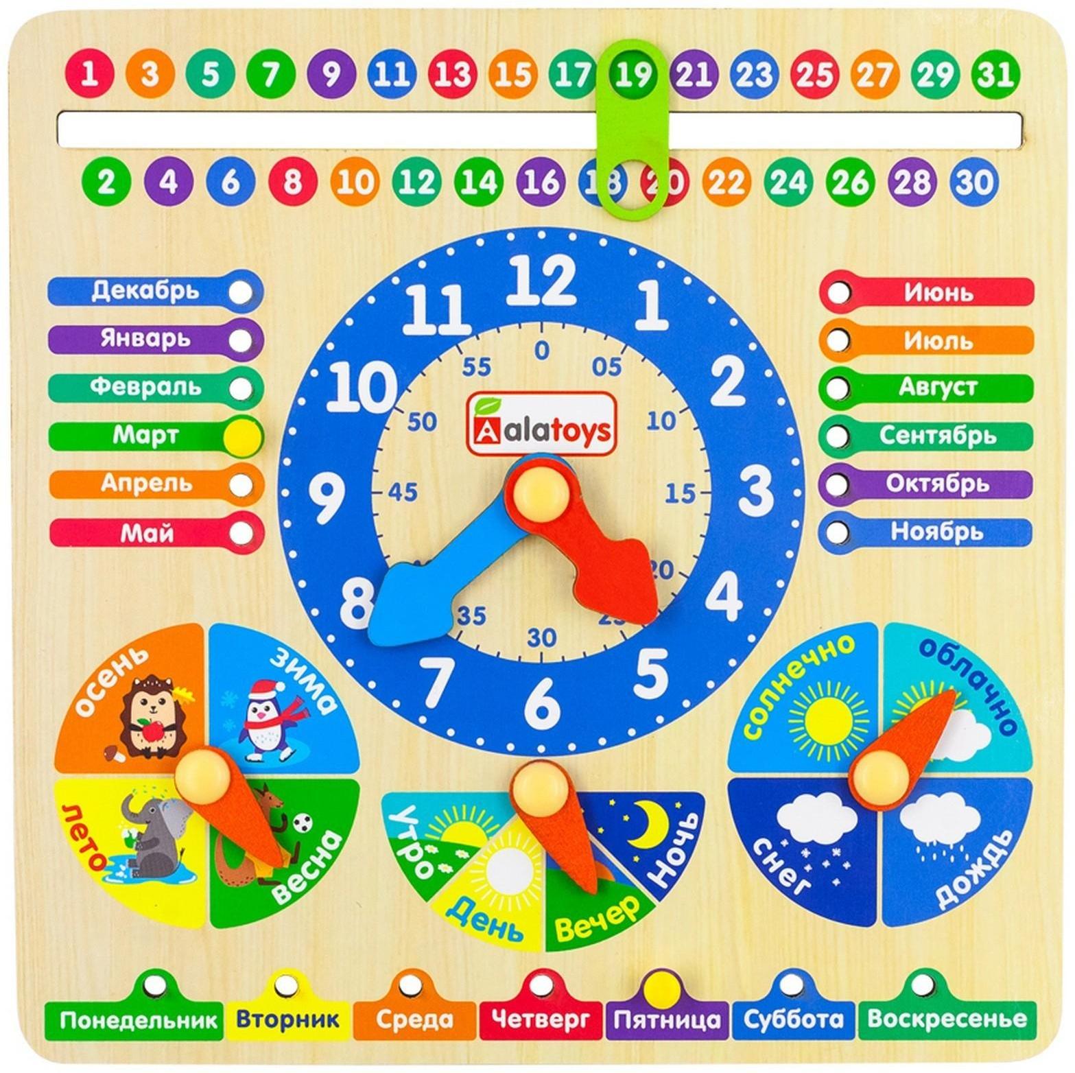 Бизиборд-календарь «Времена года»