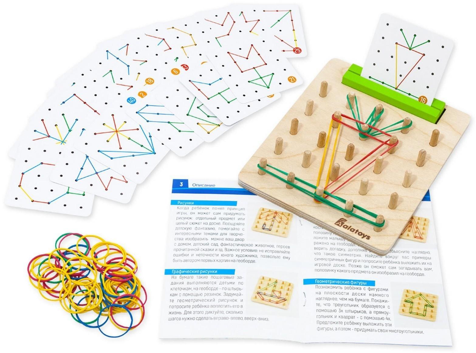 Геоборд с резинками