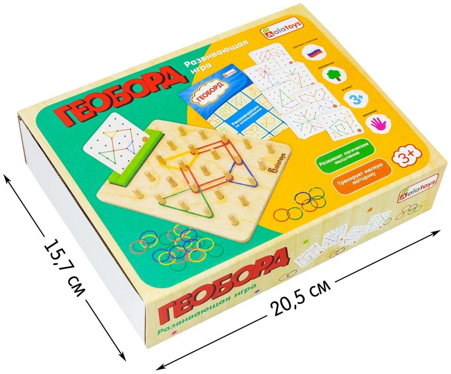 Геоборд с резинками