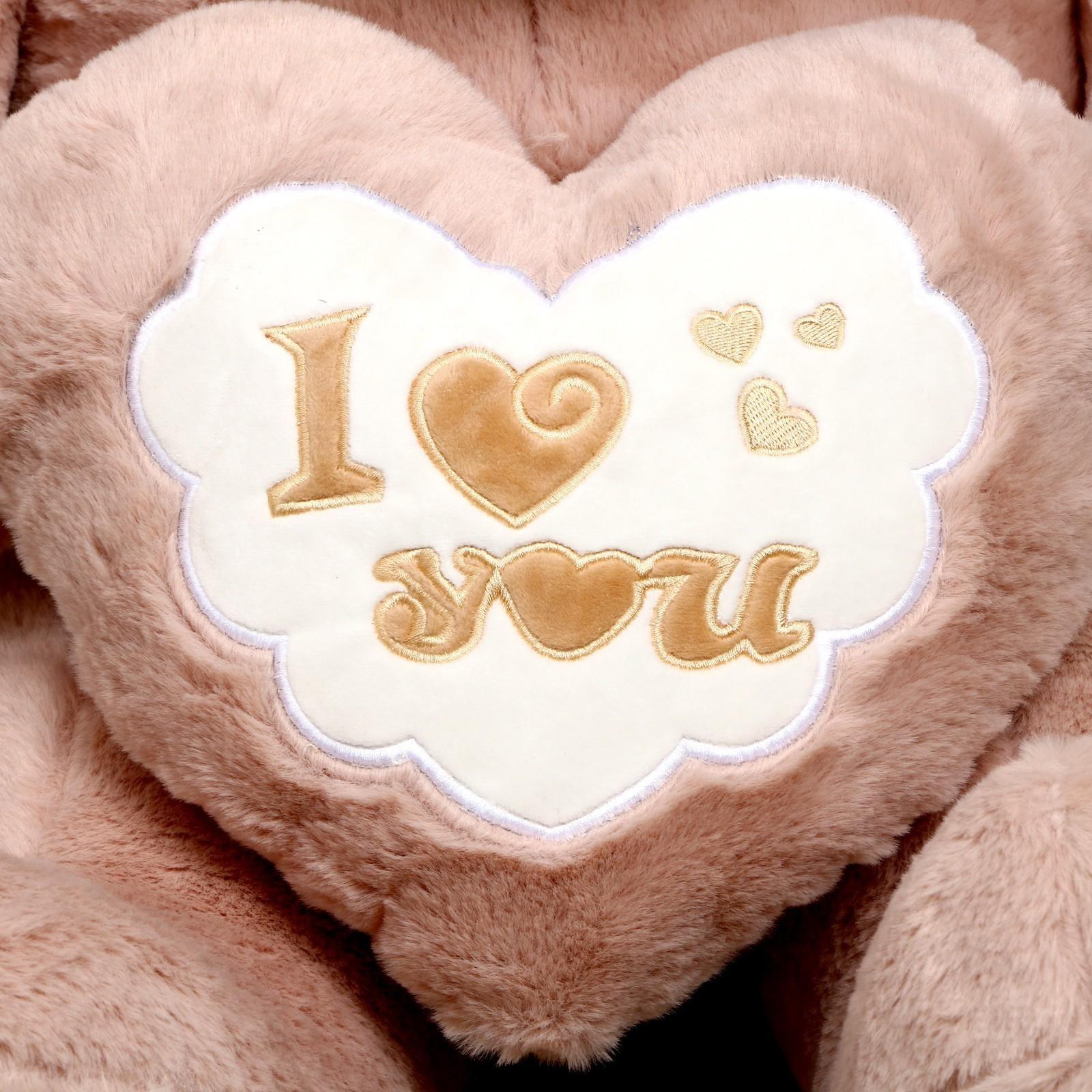 Мягкая игрушка «Мишка», 95 см