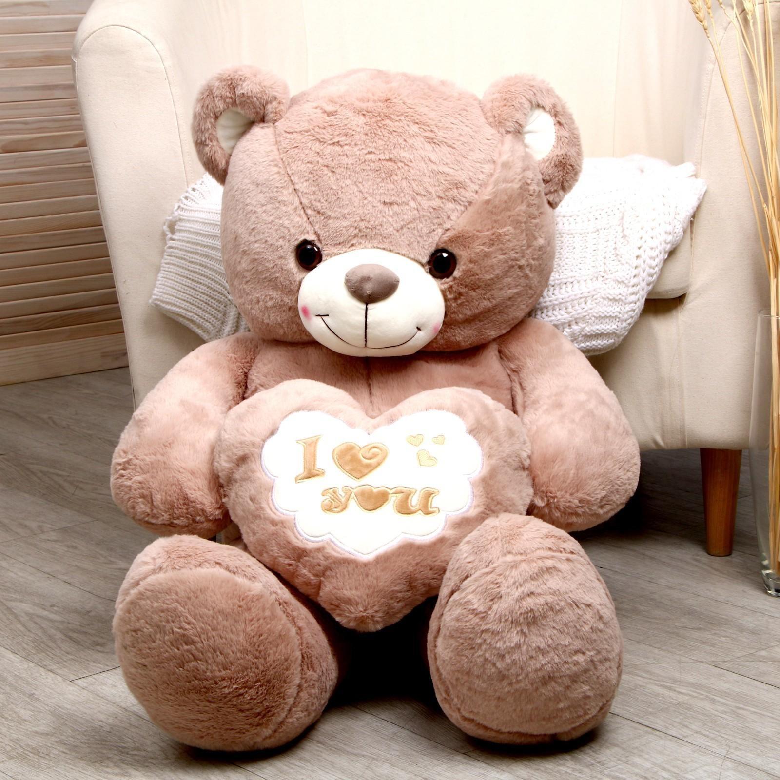 Мягкая игрушка «Мишка», 95 см