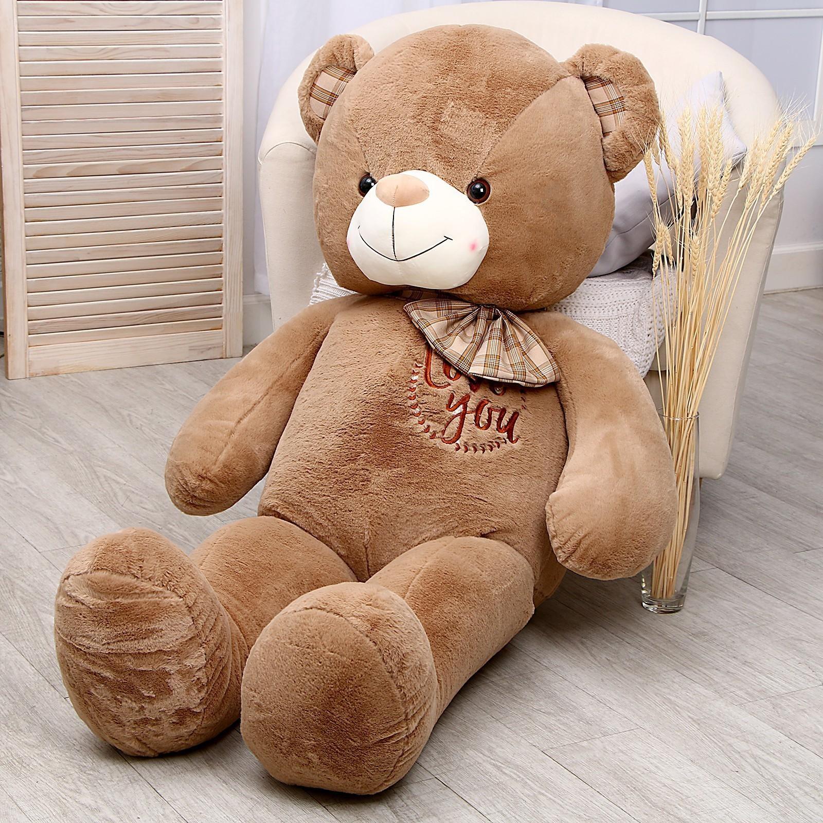 Мягкая игрушка «Мишка», 135 см