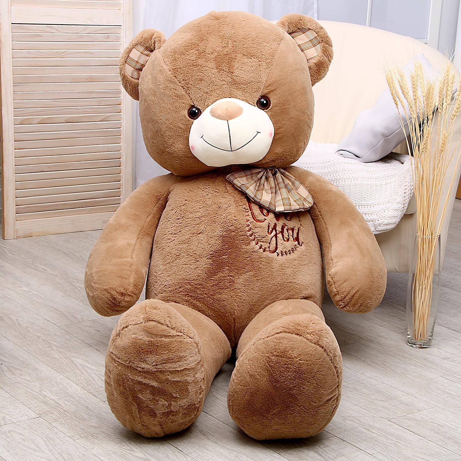 Мягкая игрушка «Мишка», 135 см