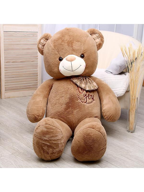 Мягкая игрушка «Мишка», 135 см