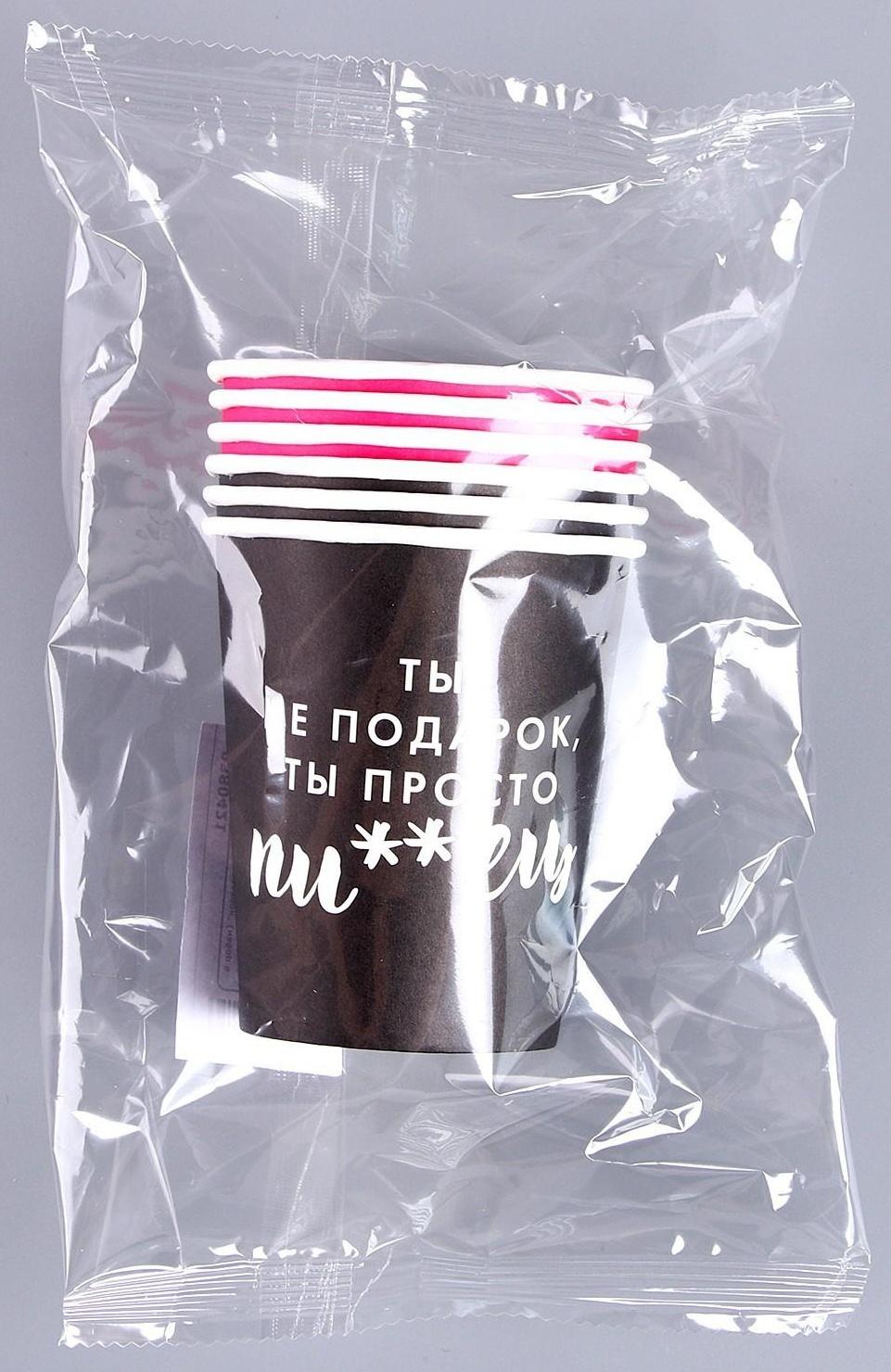 Стакан бумажный 