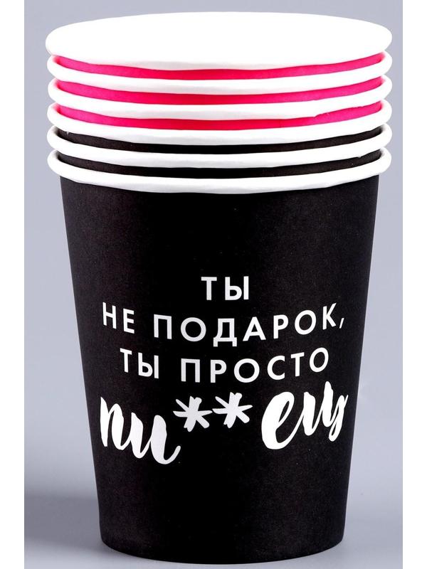 Стакан бумажный 