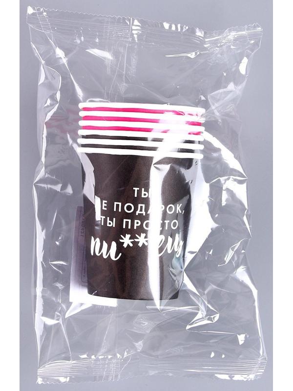 Стакан бумажный 