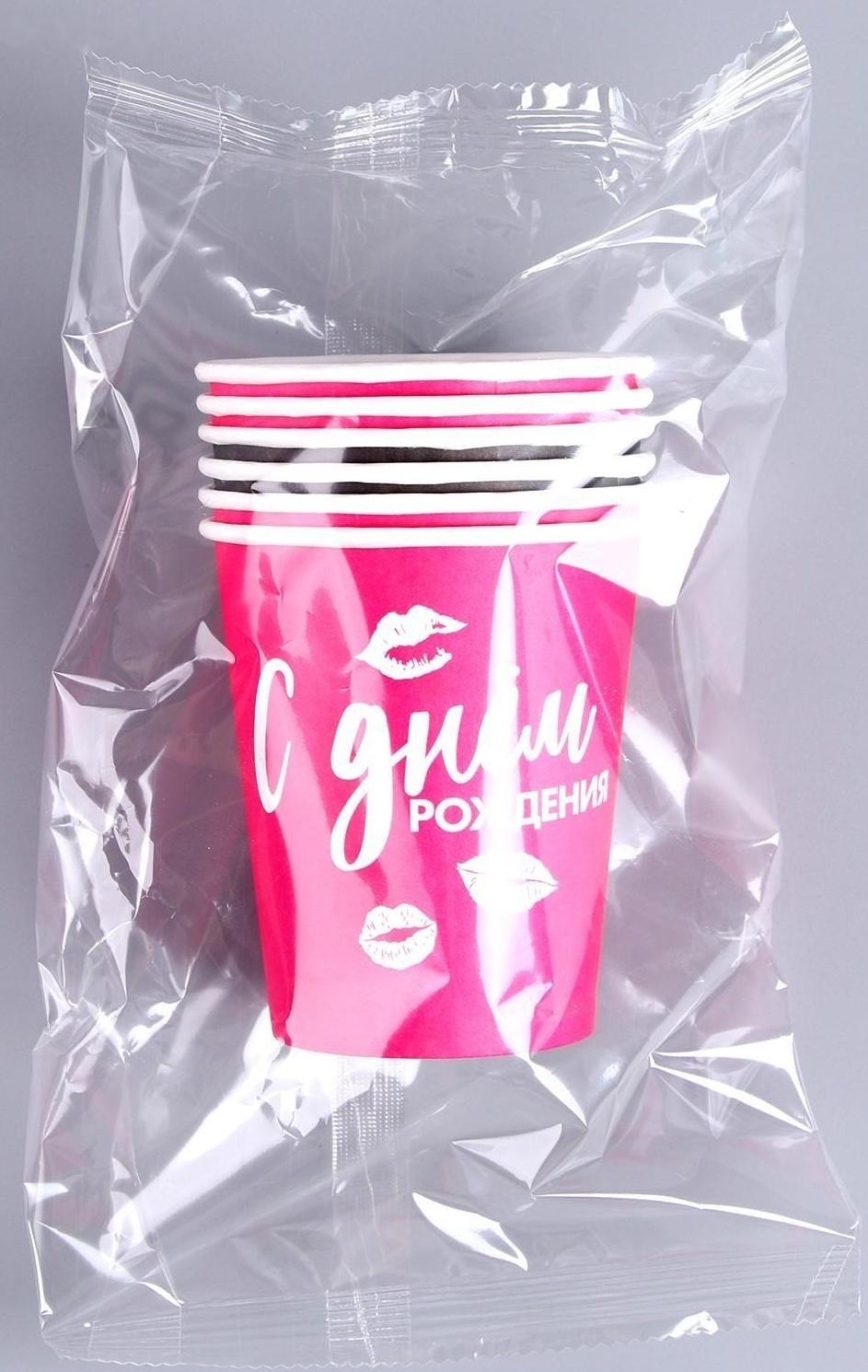 Стакан бумажный 