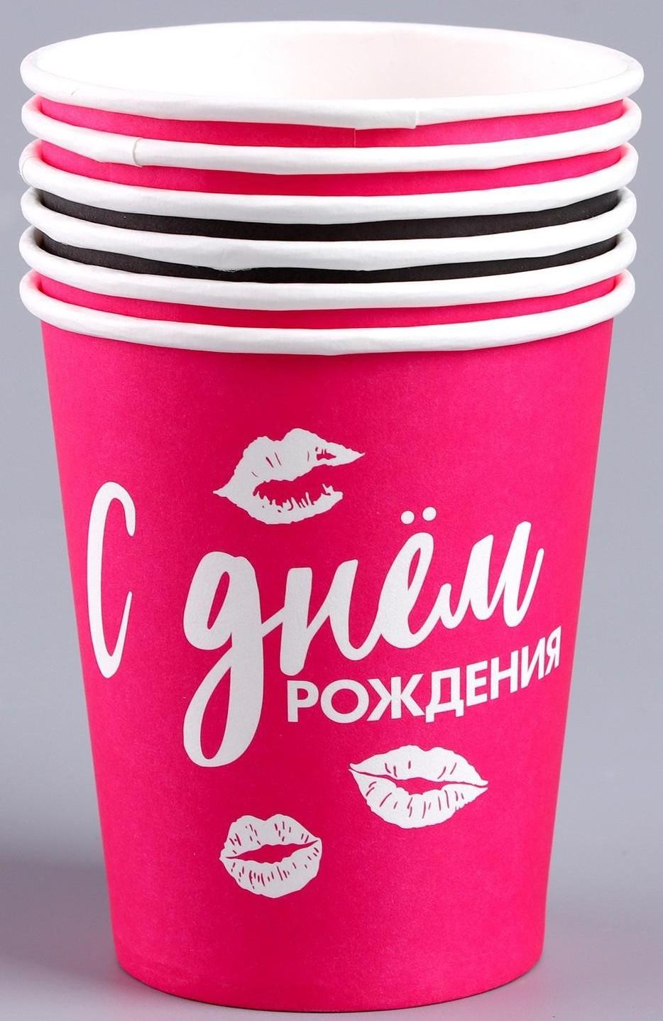 Стакан бумажный 