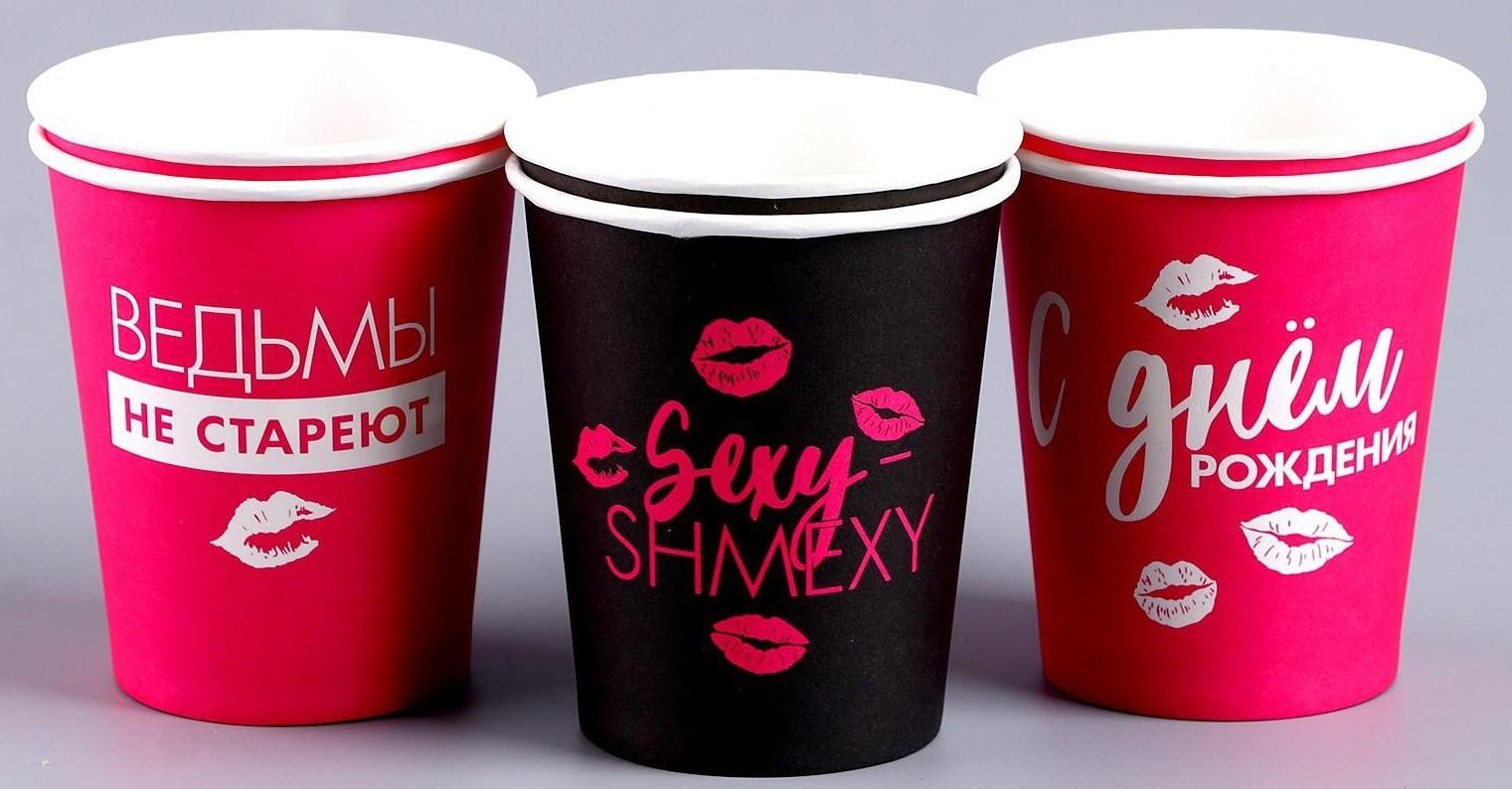 Стакан бумажный 