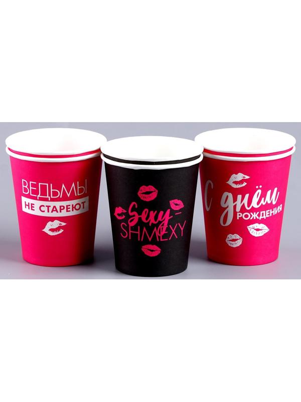 Стакан бумажный 