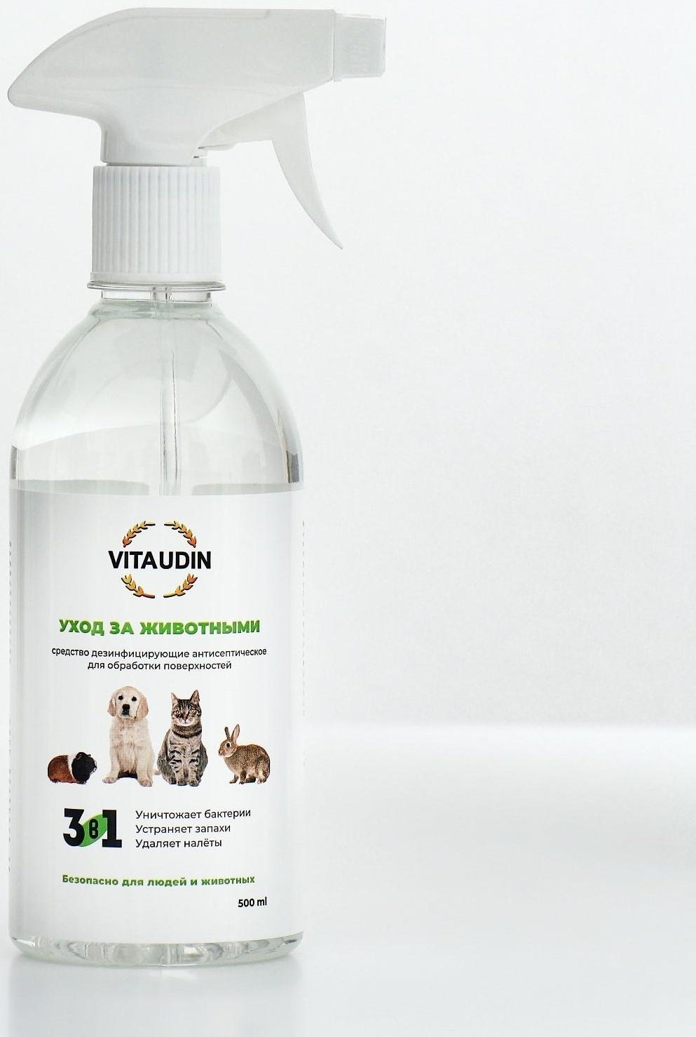 Дезинфицирующее средство 