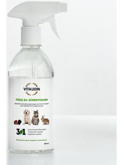 Дезинфицирующее средство 