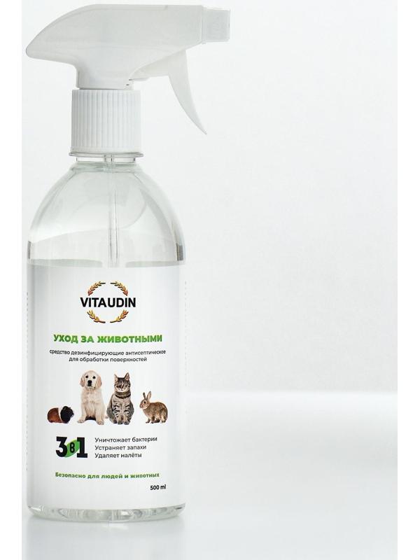 Дезинфицирующее средство 