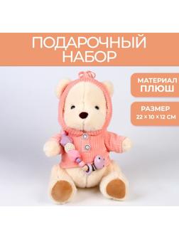 Подарочный набор мягкая игрушка медвежонок + держатель для пустышки, розовый