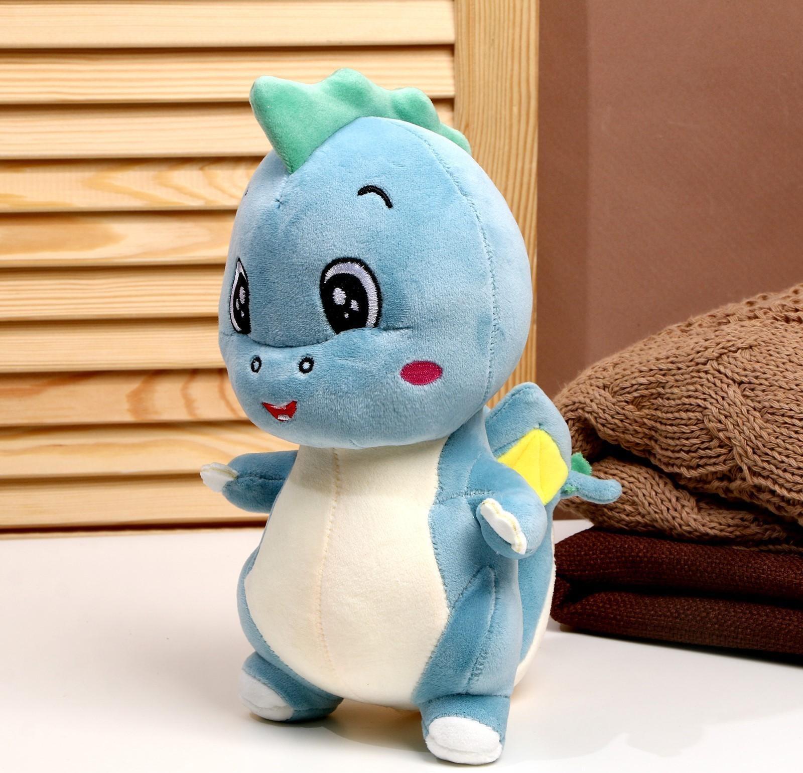 Мягкая игрушка «Дракон», 25 см, цвет голубой