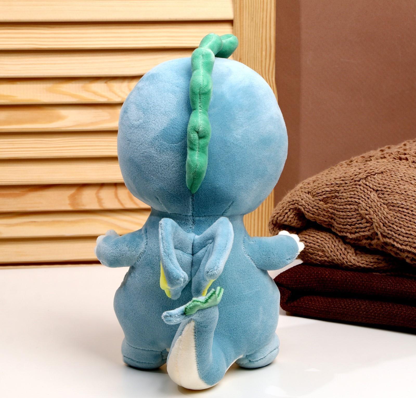 Мягкая игрушка «Дракон», 25 см, цвет голубой
