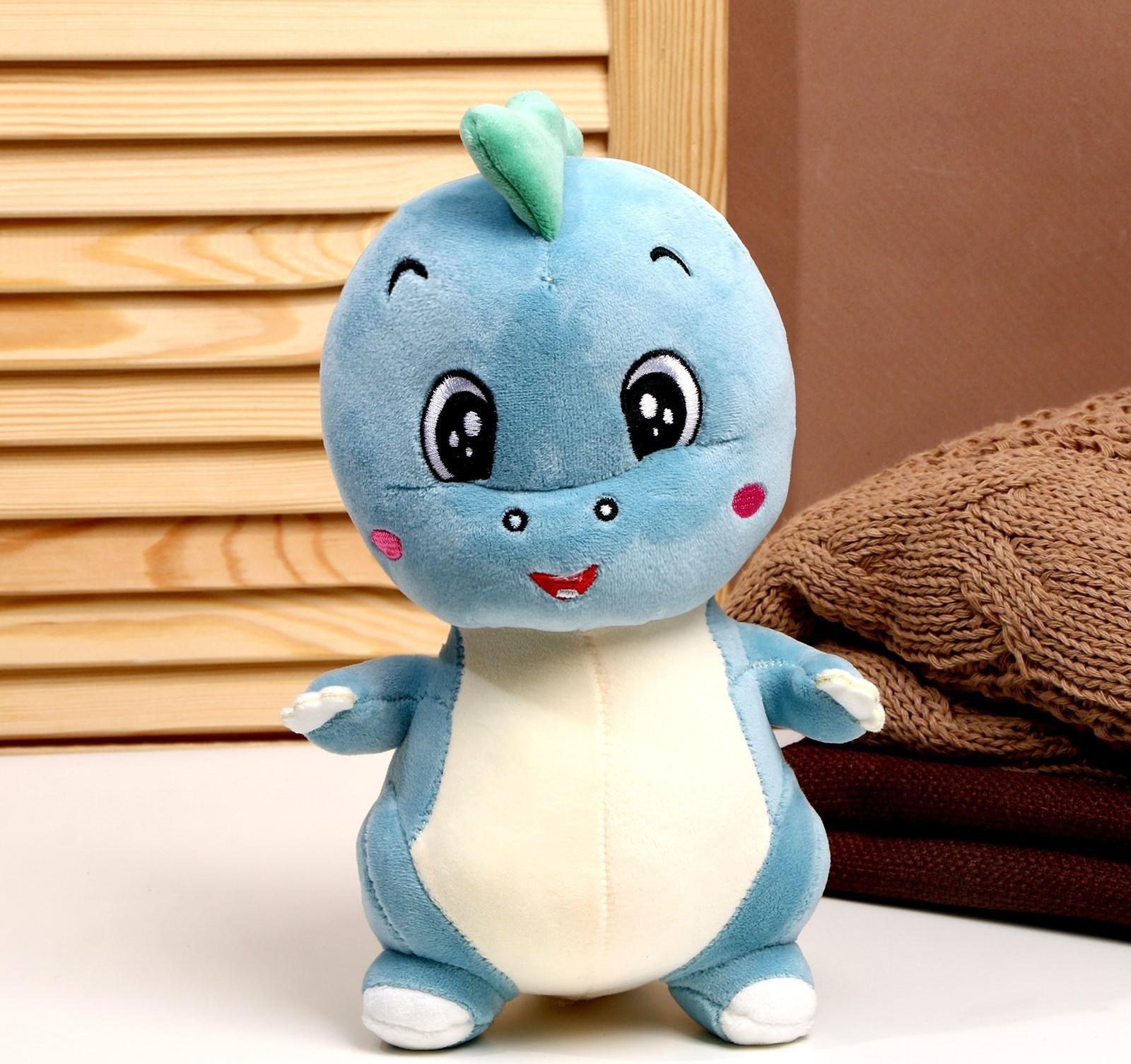 Мягкая игрушка «Дракон», 25 см, цвет голубой