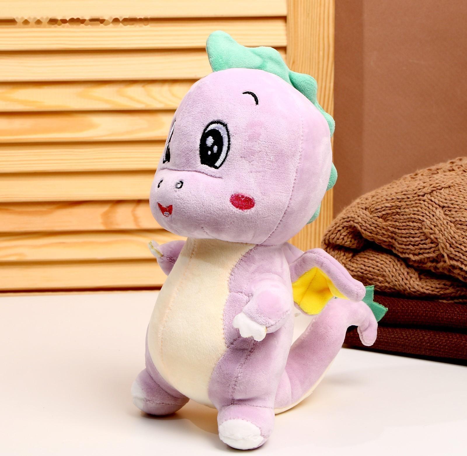 Мягкая игрушка «Дракон», 25 см, цвет сиреневый